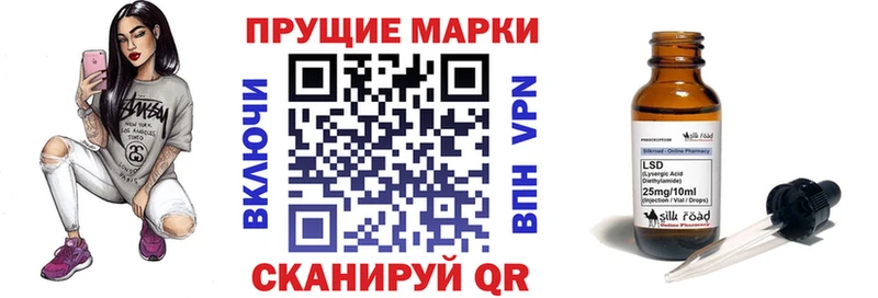 Наркотические марки 1,5мг  Купить закладки  Изобильный 