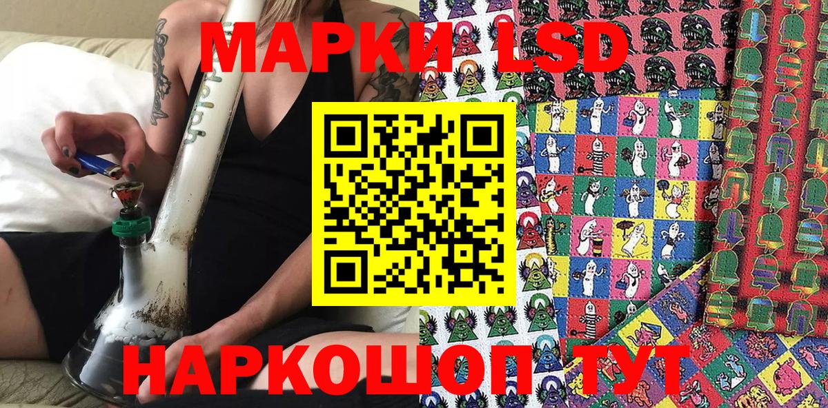 ГАШ  Изобильный  МЕФ   ГАШ  Конопля  Cocaine  Cocaine  APVP СК  