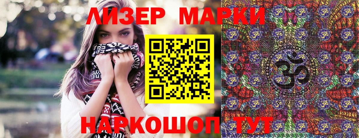 Марки N-bome 1,5мг Изобильный