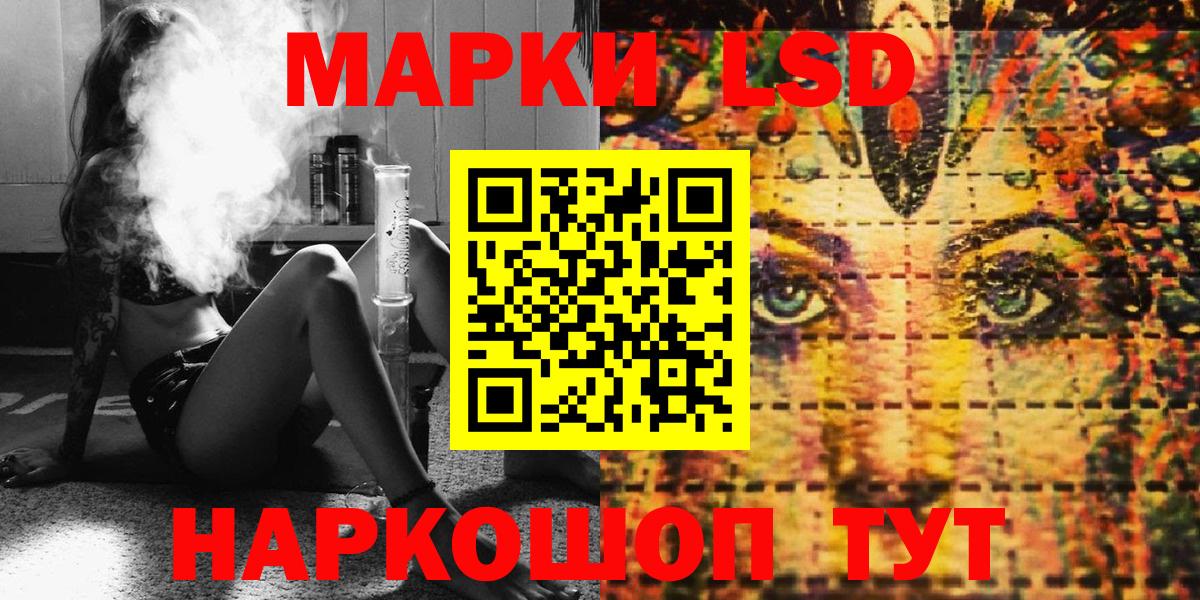 Наркотические марки 1,5мг Изобильный