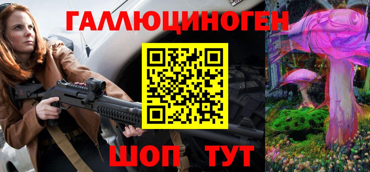 Бошки Шишки Изобильный