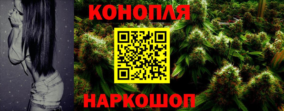 МАРИХУАНА планчик Изобильный